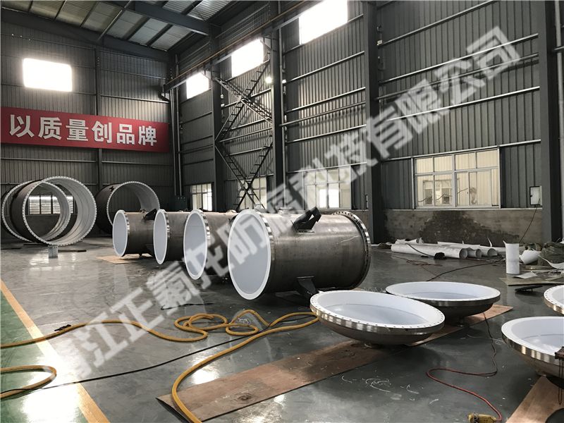 內(nèi)襯聚四氟乙烯（PTFE）普通設備