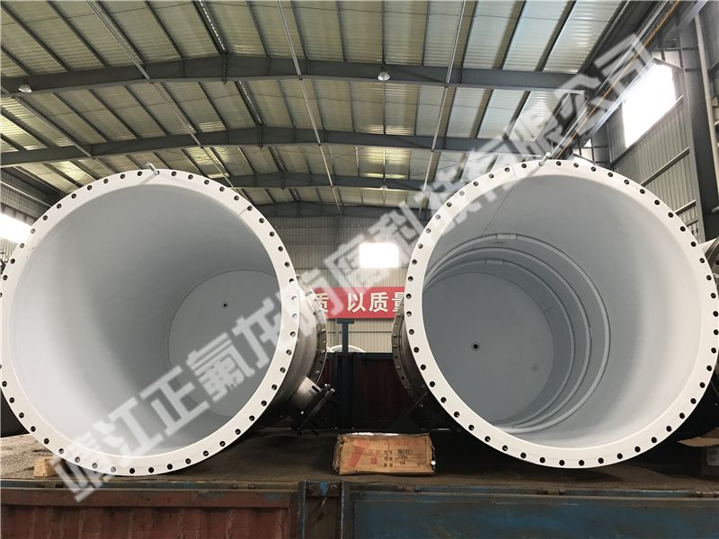 內(nèi)襯聚四氟乙烯（PTFE）普通設備